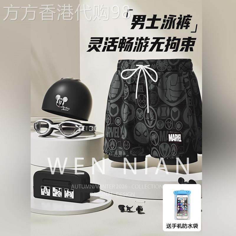 韩国WEN NIAN大尺码五分泳裤男款2026夏季泳帽泳镜防尴尬游泳三件