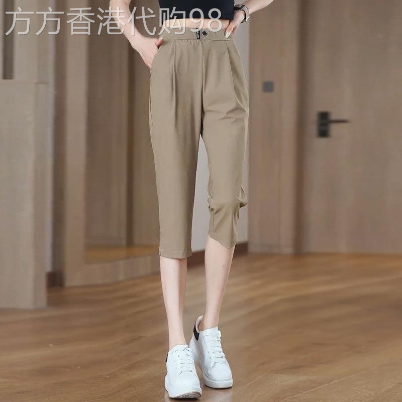 冰丝七分薄款短裤女款夏季2026新款小个子宽松显瘦运动速干哈伦裤