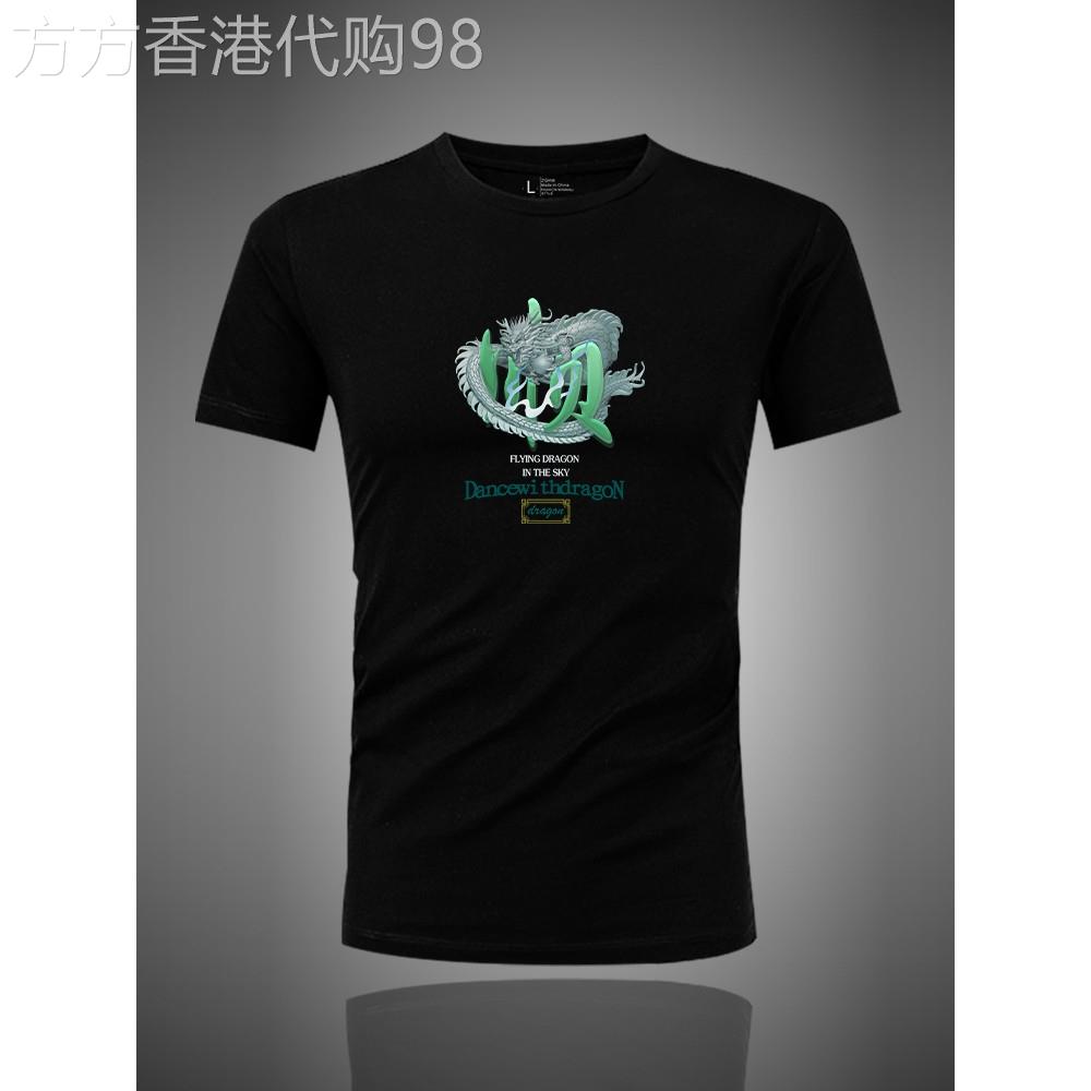 香港潮牌莫代尔短袖t恤男装夏季冰丝半袖印花T恤凉感休闲上衣服