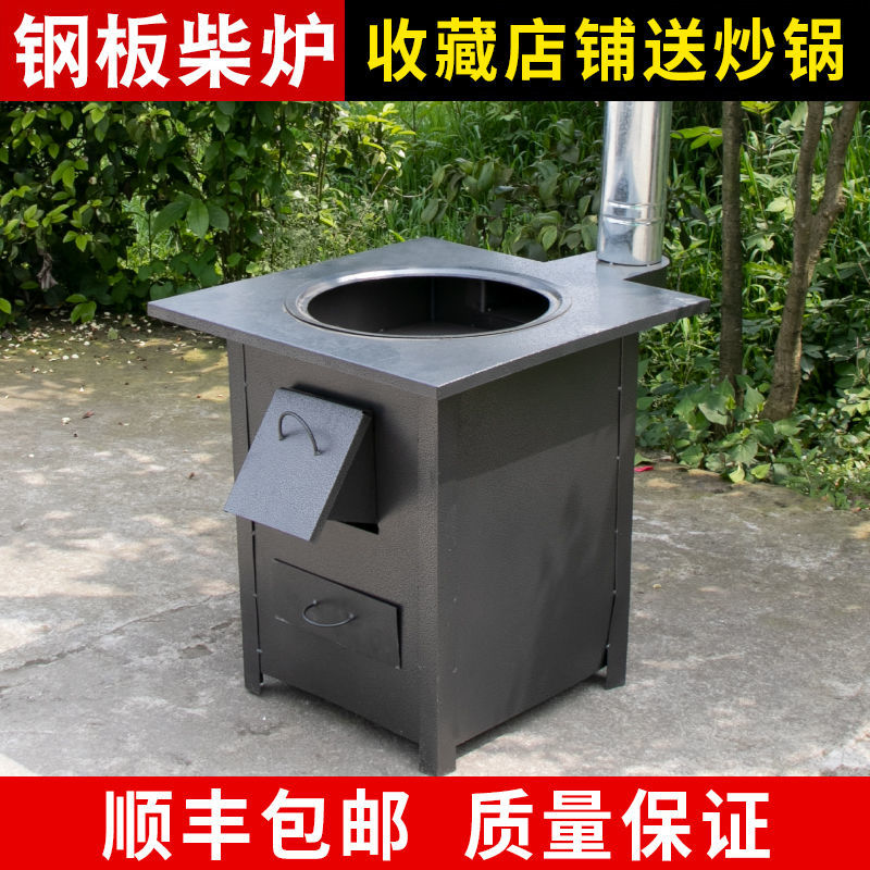 新型柴火灶柴火灶烧木柴农村家用无烟节能大锅台土