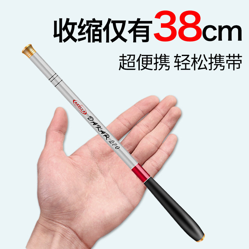 闲鱼二手市场超短节袖珍鱼竿碳素迷你台钓竿溪流竿路亚竿海竿矶竿