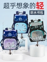 Ранец со сниженной нагрузкой, защита позвоночника, 123-6 года