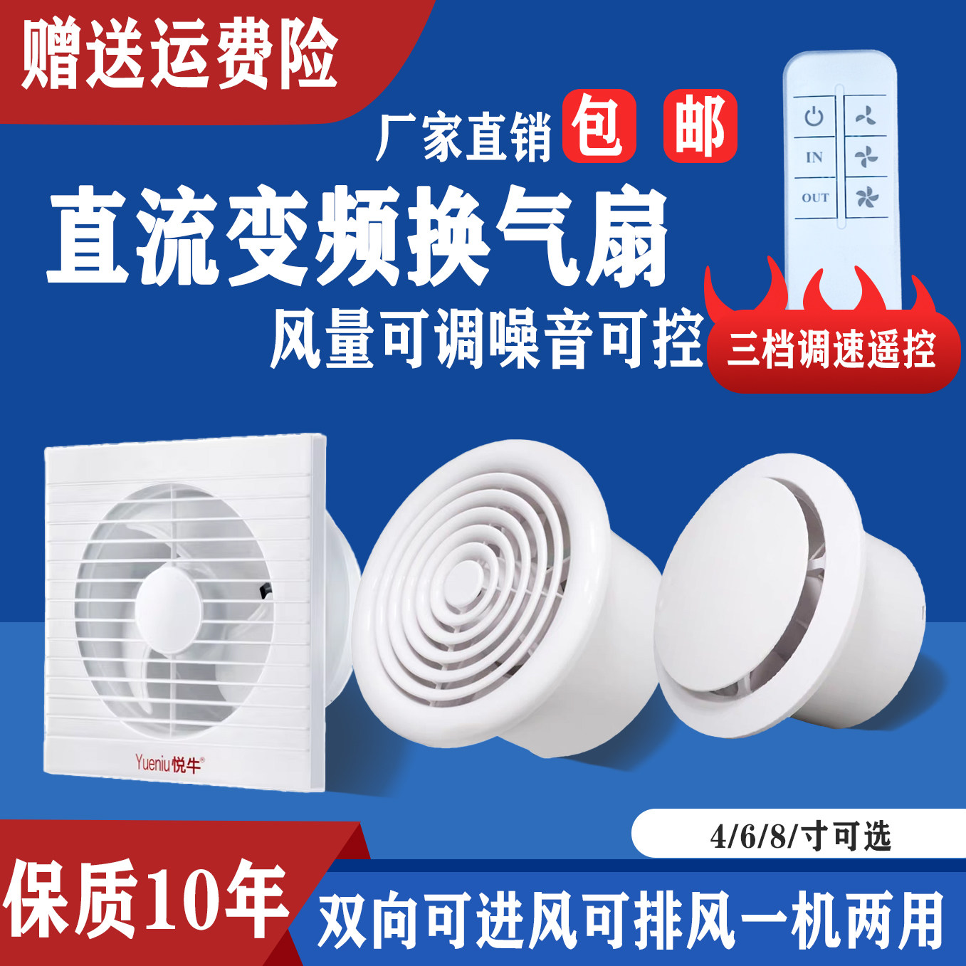 排气扇卫生间换气扇墙壁式浴室厨房抽风机排风扇强力圆形家用静音