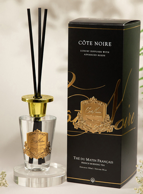 法国COTE NOIRE 无火香薰 金标150ml 家用卧室内持久留香生日礼物