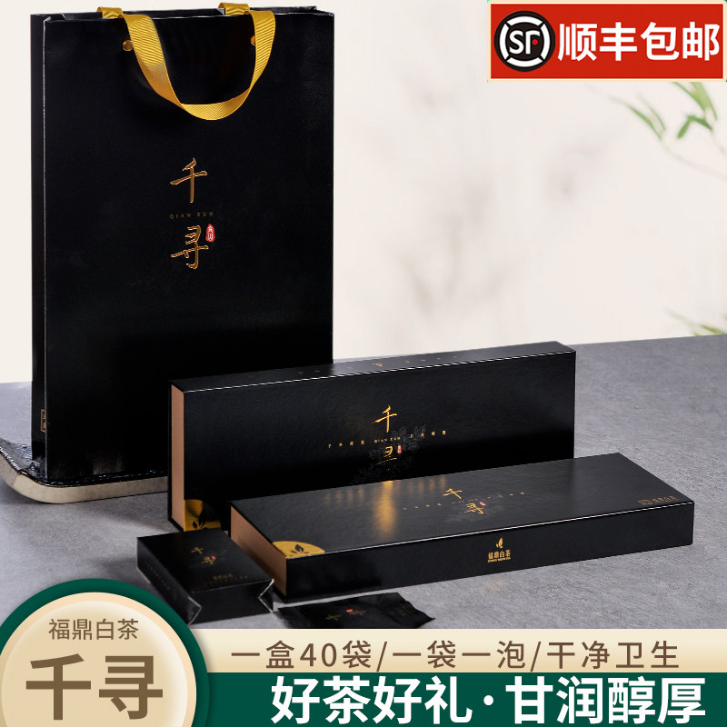 千寻福鼎陈年贡眉大白茶饼干荒野老白茶叶紧压小茶饼礼盒装