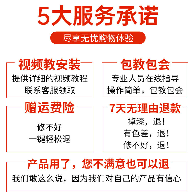 骏诺车品专用于福特福睿斯补漆笔汽车划痕修复神器自喷漆面深度去