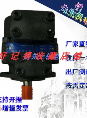 榆次液压 叶片泵 PFE-21005 21006 21008 21010 21012 PFE-31016