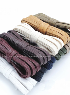 梵菲奇打蜡鞋带扁适配皮鞋带扁休闲鞋皮鞋高帮马丁靴子鞋带帆布鞋