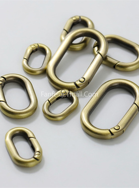 古扫色古铜色弹簧圈包包链条改造开口椭圆圈包带diy金属环扣配件