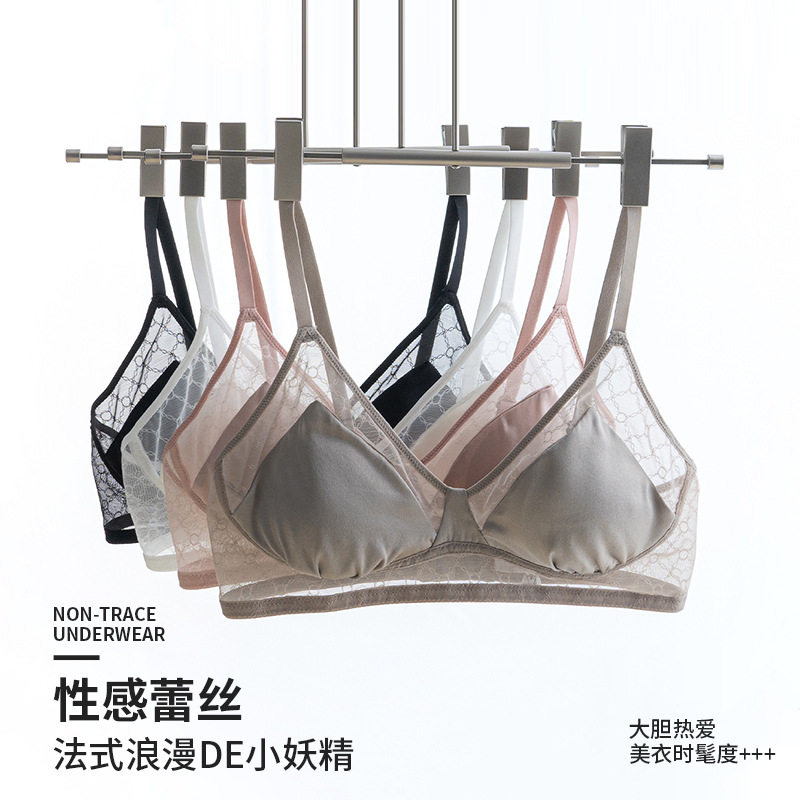 法式轻奢超薄款真丝缎面小胸文胸