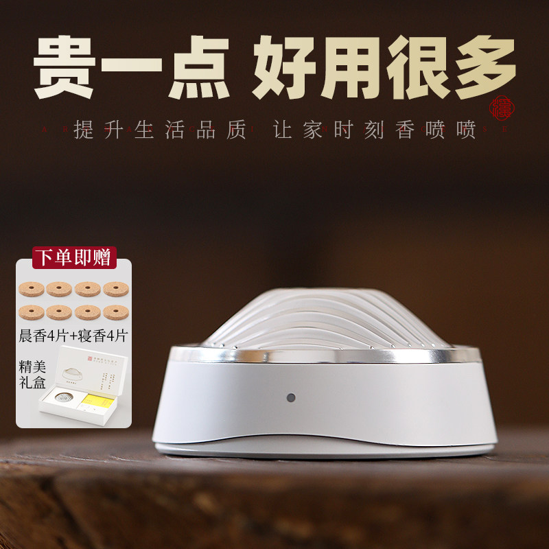 车载电薰炉电子香薰炉可携式无线 线充电香炉usb香薰炉沉香小型电