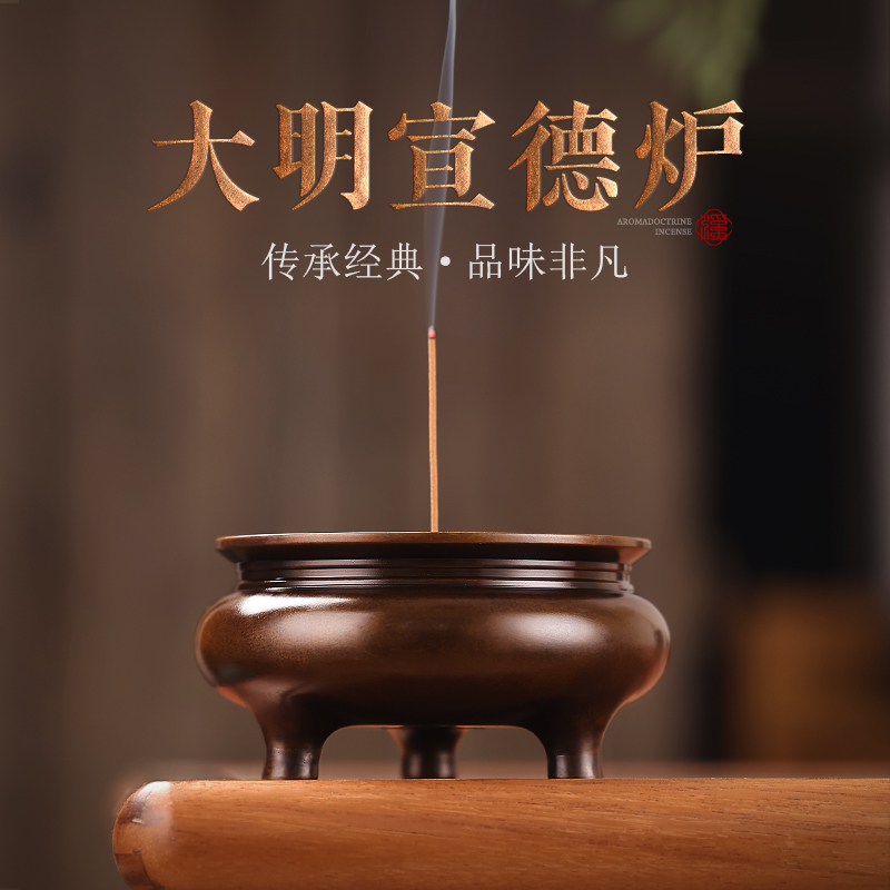 紫铜三足宣德炉纯铜香炉家用室内