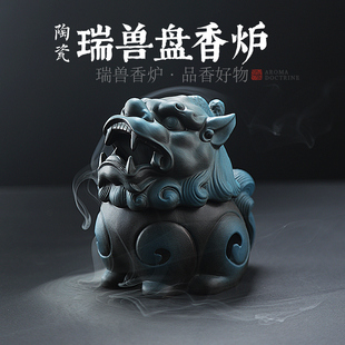 彷古狻猊香薰炉艾薰炉陶瓷薰香炉家用室内摆件覆古狮子炉中式香炉