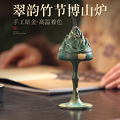 博山炉纯铜香炉家用室内熏香炉茶道盘香炉宋代美学香炉铜炉香薰炉