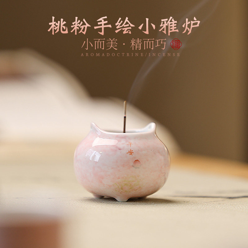 桃粉手绘陶瓷小香炉室内沉香檀香熏香炉家用瓷器香炉香插香器摆件,家居饰品,香薰炉,淘宝优惠券,粉丝福利购,淘宝优惠卷