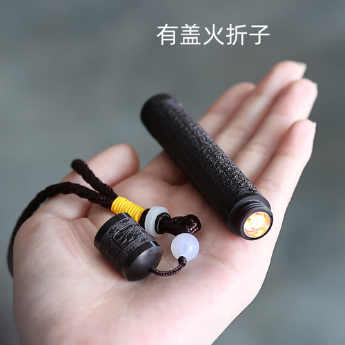 黑檀防风点香器古代吹气火折子
