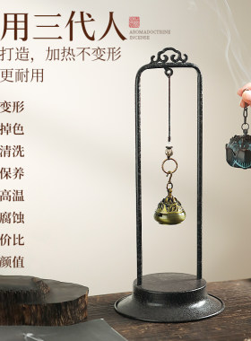 莲花挂炉彷古倒流香炉国风家用室内沉香香薰炉茶道创意倒流香摆件