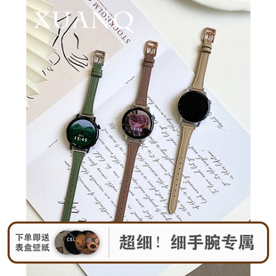 GT3GT2手表带皮质GT1新款 3pro女款 荣耀女士智能 皮华为手表GT5GT4表带watch4 萱芊适用于T型小蛮腰GT6爱马细款