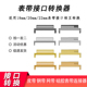 三星 12mm通用接头表带18 小米手表20 适用华为 12mm圆管款 连接器运动智能手表带配件22 14mm修身 金属连接器