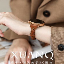 萱芊适用于小米watchS4手表带原装小米watch5表带智能S3专用S2女款S1小米sport高级感运动男士腕表带41mm皮