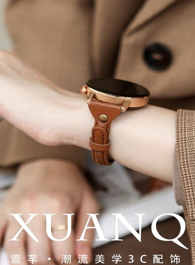 萱芊适用于小米watch5手表带原装小米watchS4表带智能S3专用S2女款S1小米sport高级感运动男士腕表带41mm皮