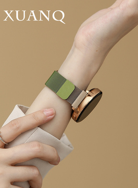 萱芊适用于华为GT6磁吸渐变米兰尼斯专用华为手表GT5GT4表带watch543pro女款GT3/2手表带智能荣耀4pro通用