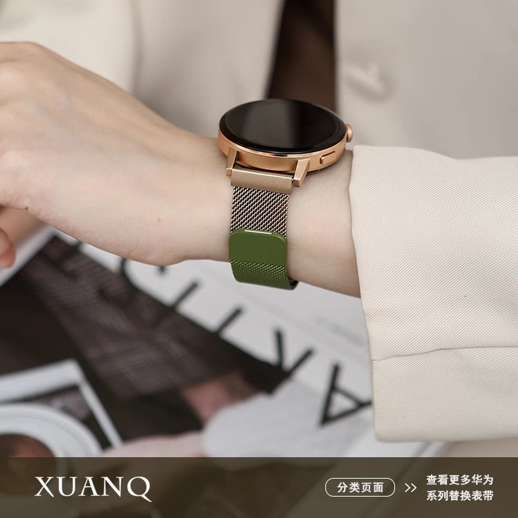萱芊适用于渐变米兰尼斯小米watchS4 41手表带S4 SPORT智能S3/S2/S1/S1pro/color运动高级感xiaomi女士腕表带