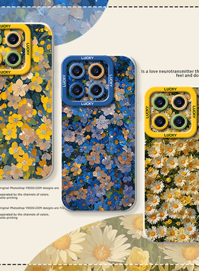 蓝色花朵适用小米15pro手机壳14ultra黄色11女款12高级感13小众k80红米k70至尊版k60新款k50山茶花note11套10