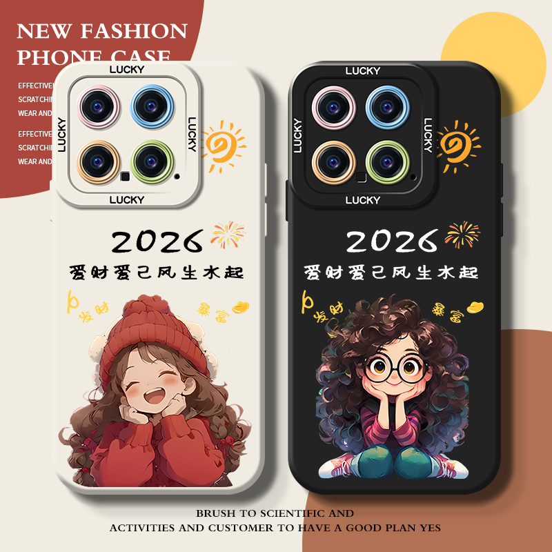 适用于小米手机壳卡通可爱新年