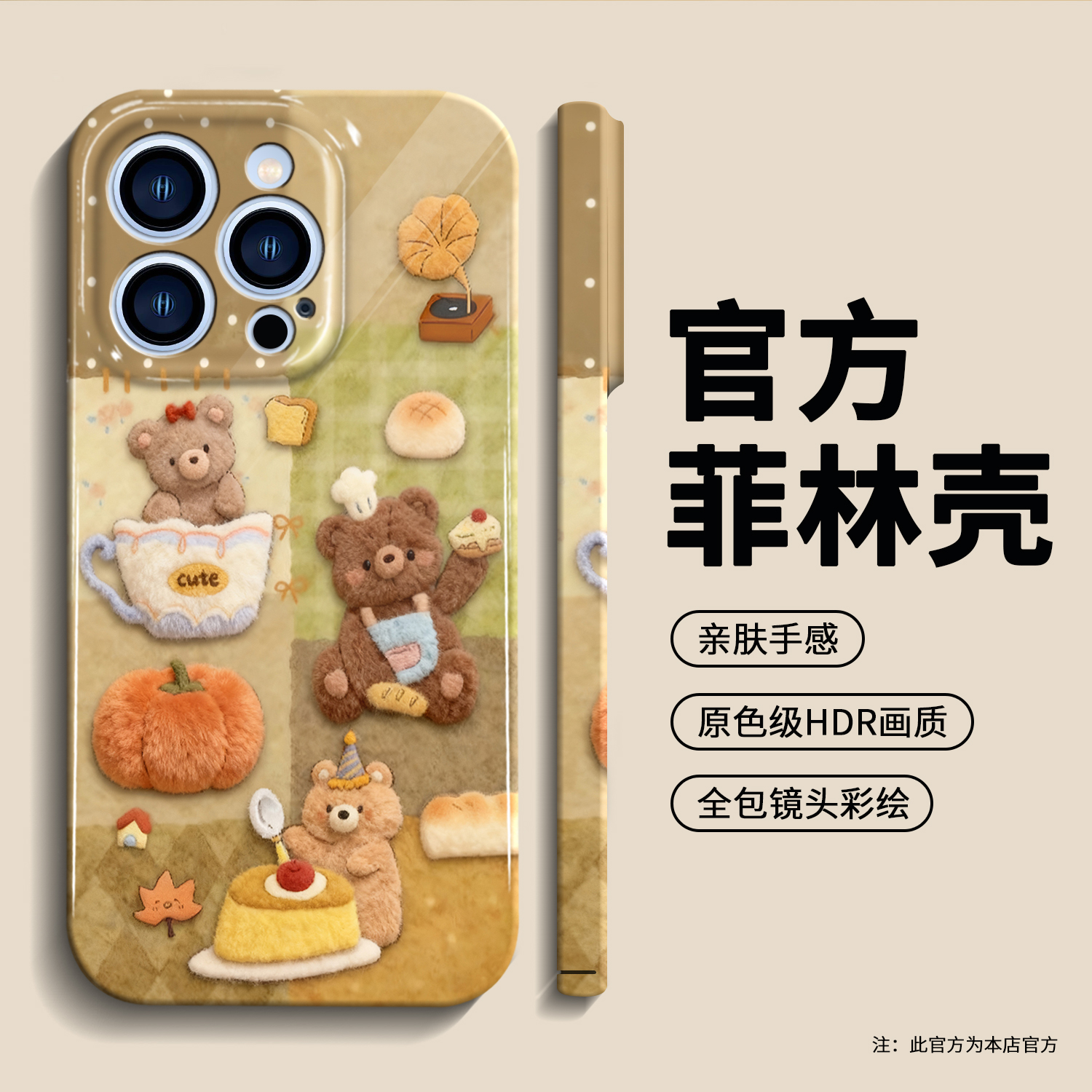 适用于华为手机壳可爱情侣女款