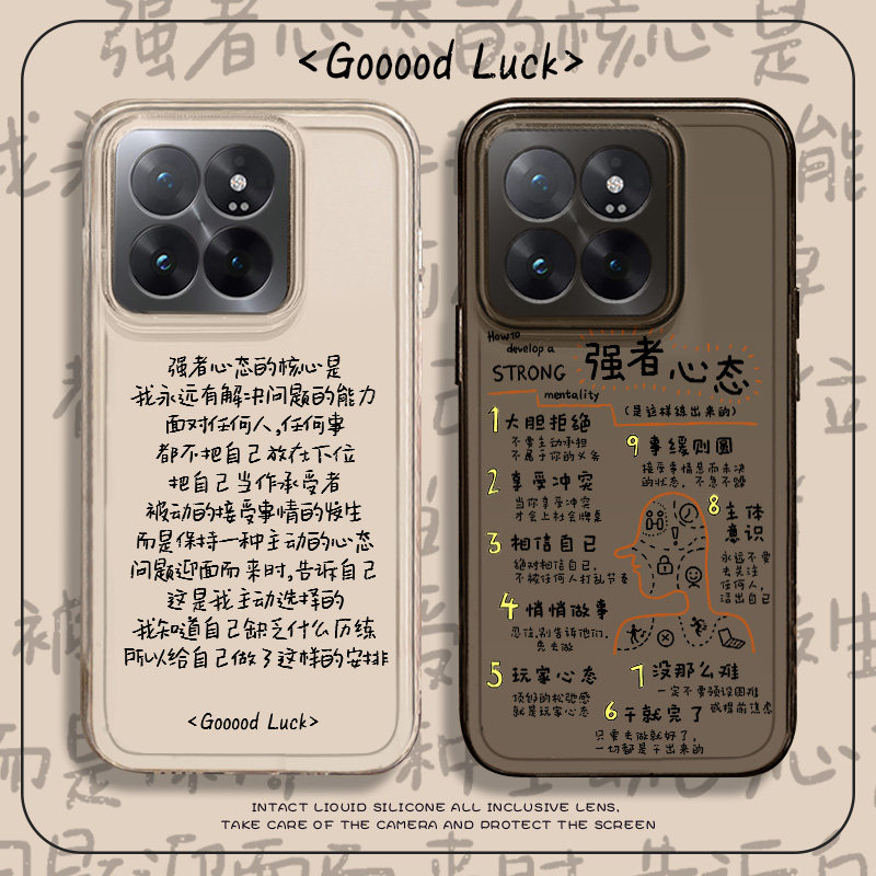 适用于小米手机壳创意趣味个性