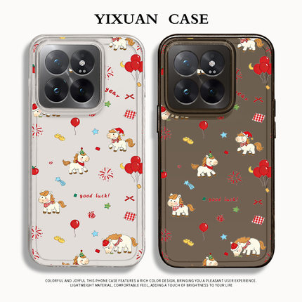 新年小马适用小米17promax手机壳15pro红米k80卡通note14小众70马年13喜庆60新款12高级感50过年11本命年40套