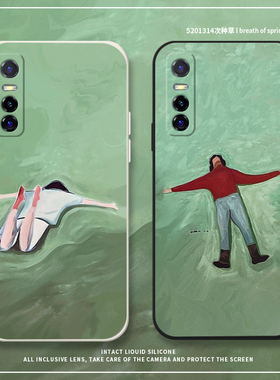 绿色春夏天适用vivos17pro手机壳s16pro油画款s15e清新s12por小众s10保护套s9e液态防摔s1硅胶s7t女s6全包s5