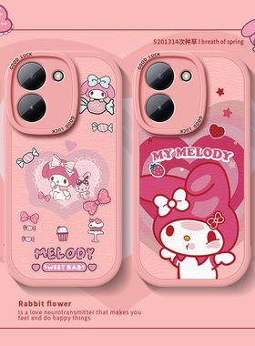 美乐蒂适用vivoy31s手机壳y35新款y3卡通可爱y78小羊皮y100套y77简约y76s防摔y53s高级y33s周边y55s男y7sy77e