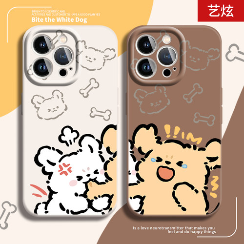 情侣咬手小狗适用任意机型手机壳