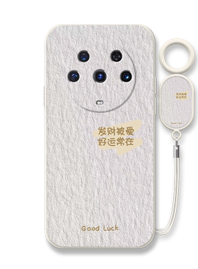 适用华为全包防摔硅胶个性保护套