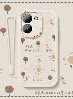 小清新适用vivoy31s手机壳y35新款y3夏天y78小羊皮y100套y77小众y76s防摔y53s可可爱爱y33s简约y55s男y7sy77e