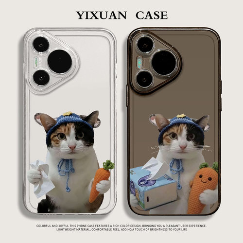 适用于华为手机壳网红创意趣味