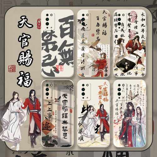 适用华为全包防摔硅胶个性保护套