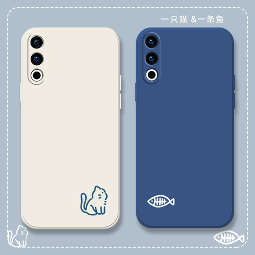液态硅胶全包防摔