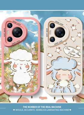 小羊波德莱尔适用华为Pura70pro+/NOVA/P系列p70/mate60/nova12/mate/mate50/5i手机壳5ipro小羊皮套honor