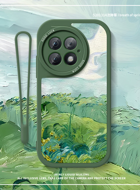 油画绿色适用一加12手机壳一加ace2小清新一加ace2pro小羊皮11防摔ace2v套oneplusacepro高级感竞速版简约男