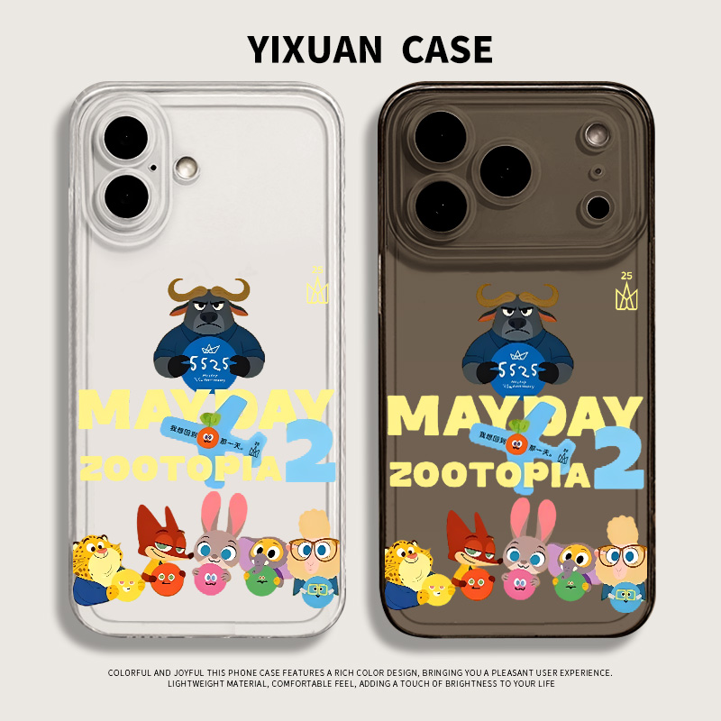 适用于苹果手机壳卡通趣味情侣