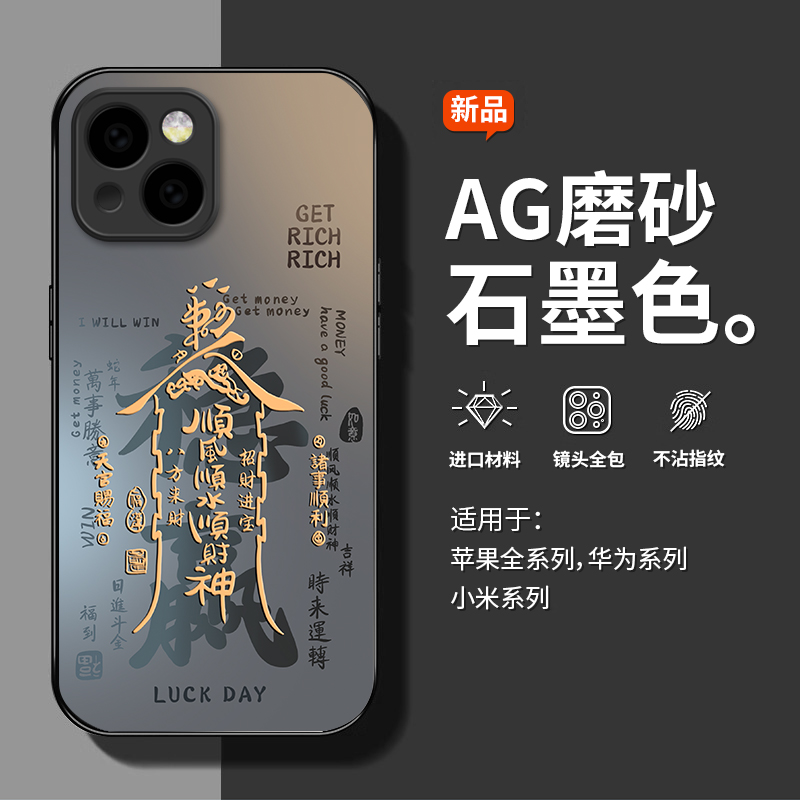 适用于苹果手机壳创意趣味个性