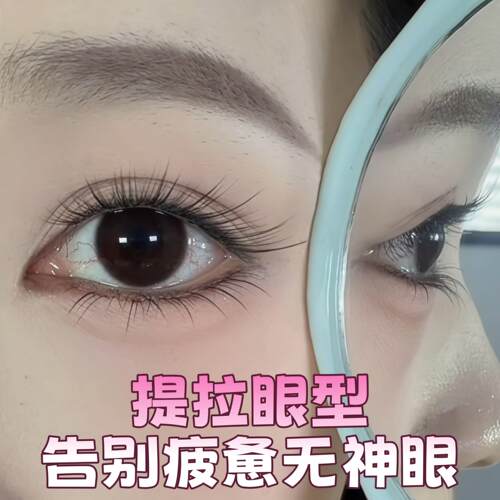 ZBF狐系假睫自毛然日常伪斜素颜彷真淡妆通勤百搭飞提拉尾眼温柔