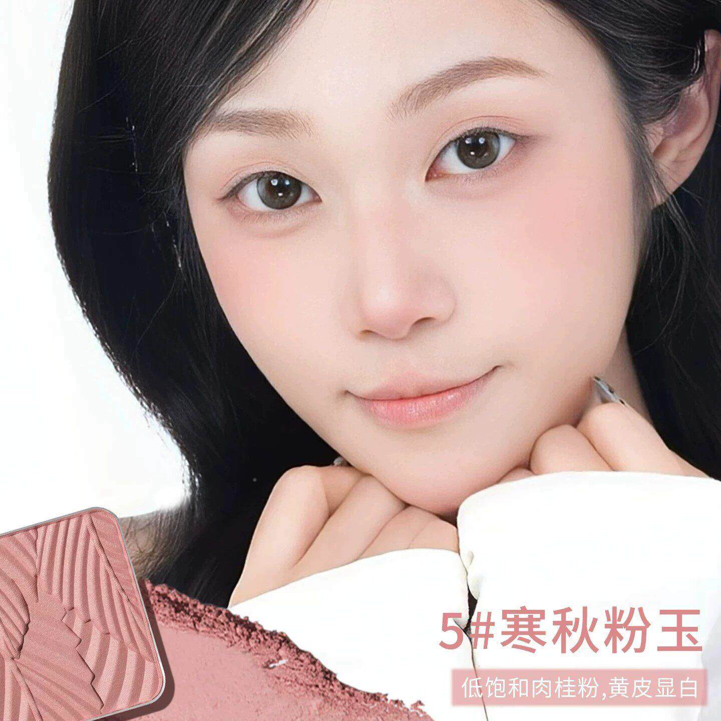 日优选丹本叠影显腮LLB红女裸妆自然哑光元气显白高光枫色柔雾易