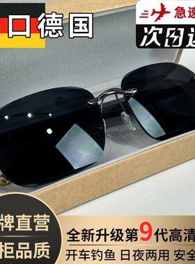 德国精工飞行员墨镜名佳怡防蓝光无框钻石切边太阳镜开车防强光镜