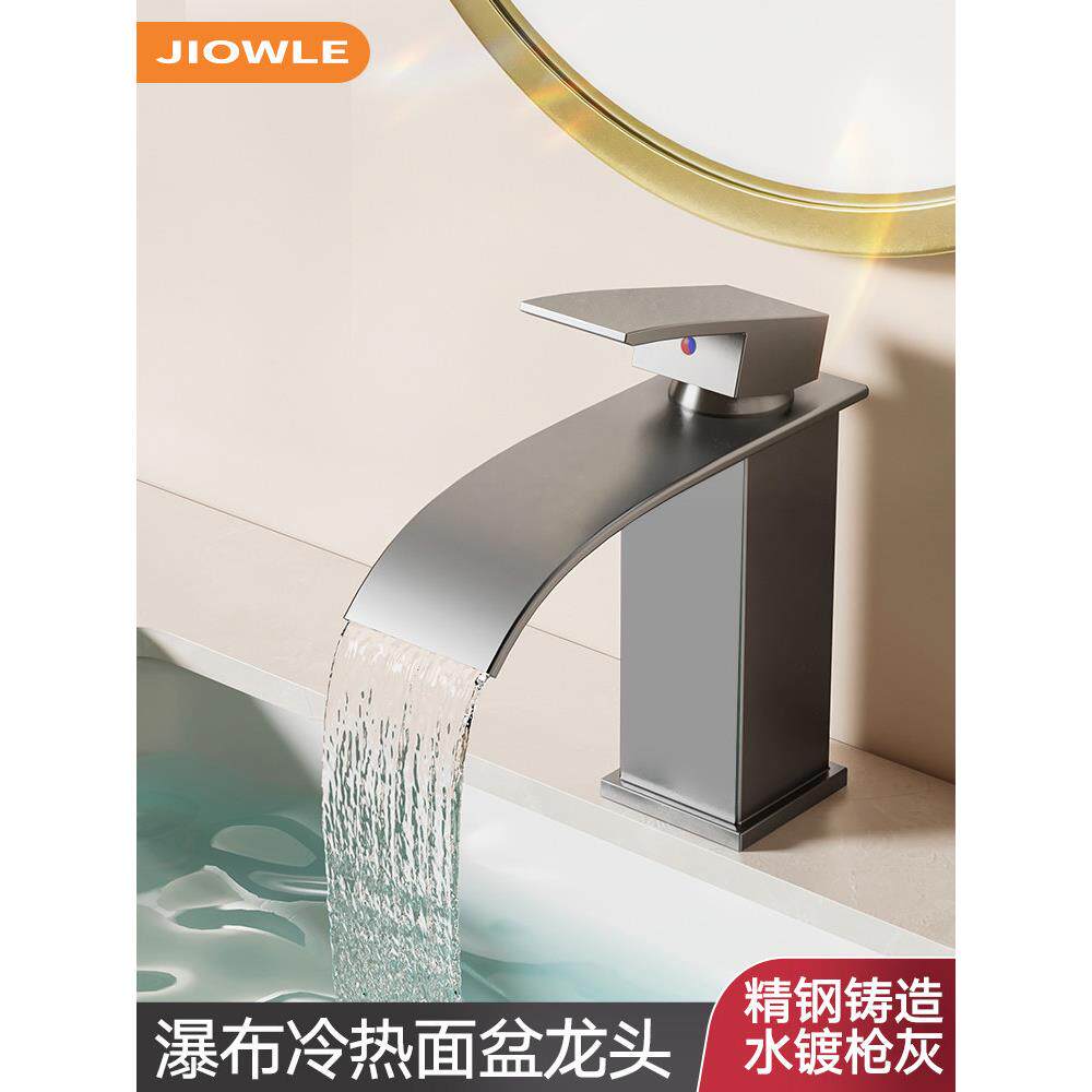 全铜冷热水龙头面盆台上盆加高卫生间瀑布式洗手池家用洗脸盆浴室