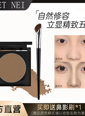 SUET NEI桑月修容盘阴影哑光立体鼻侧影发际线提亮高光修饰脸部