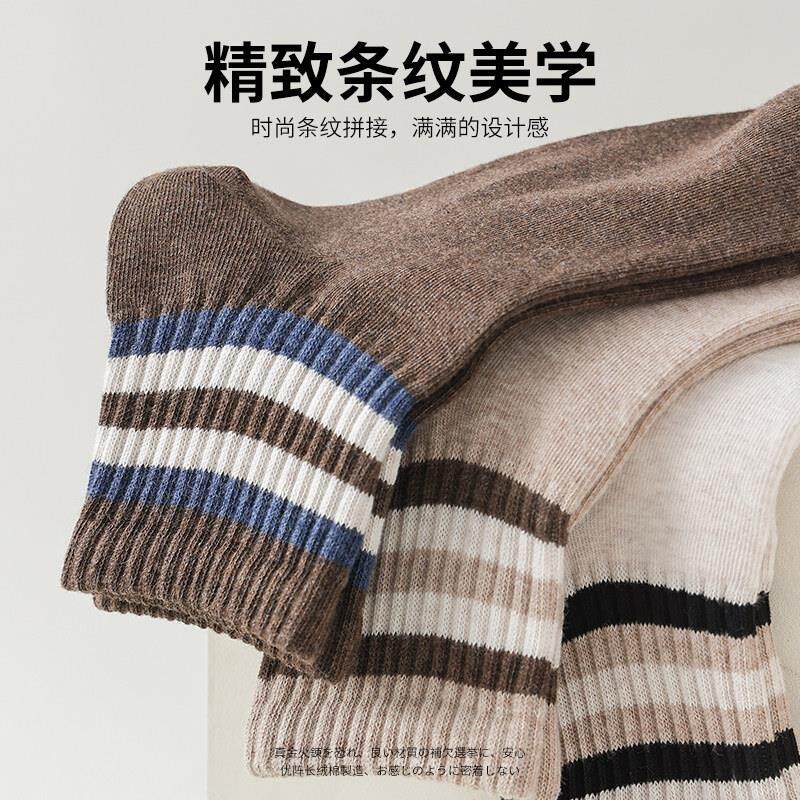 夏无骨短袜男春低帮日系条纹杠PSG季中短筒运动防臭四个性季袜子